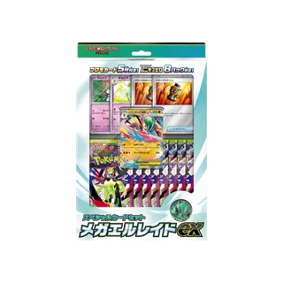 Pokémon Boosterpakke-Sett – Japansk Edition – Mega Gallade ex