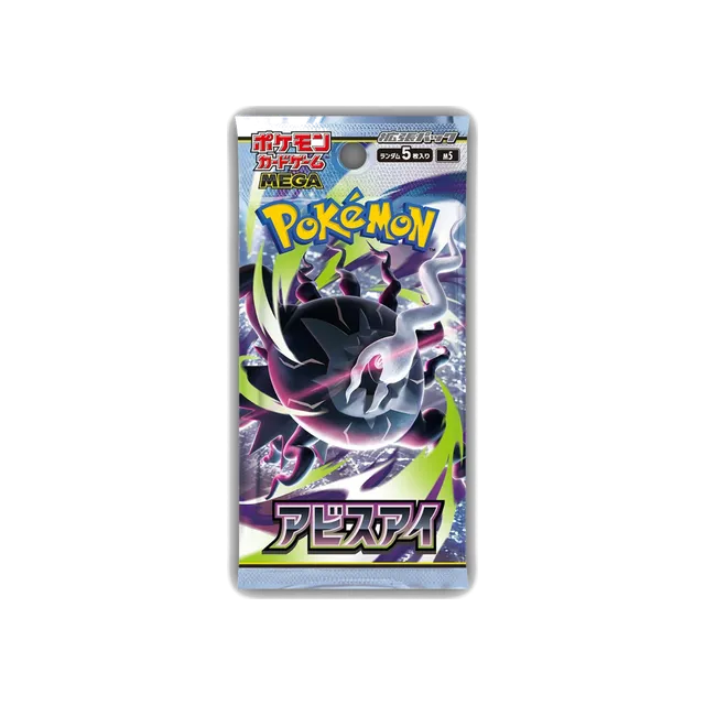 Mega Evolution: Abyss Eye – Boosterpakke – japansk