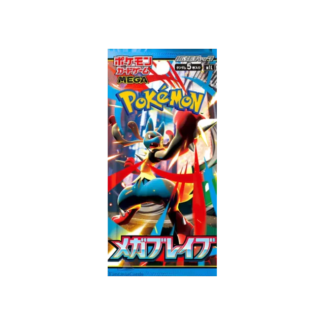 Mega Evolution: Mega Brave – Boosterpakke – japansk