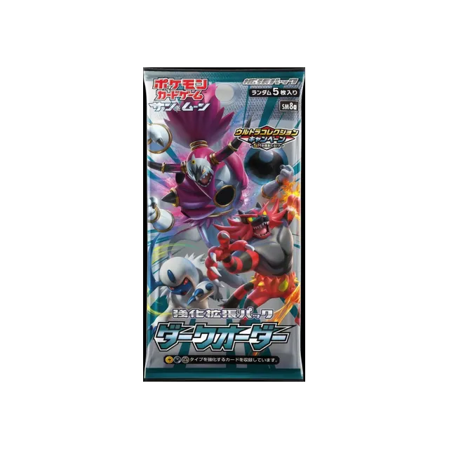 Sun & Moon: Dark Order – Boosterpakke – japansk