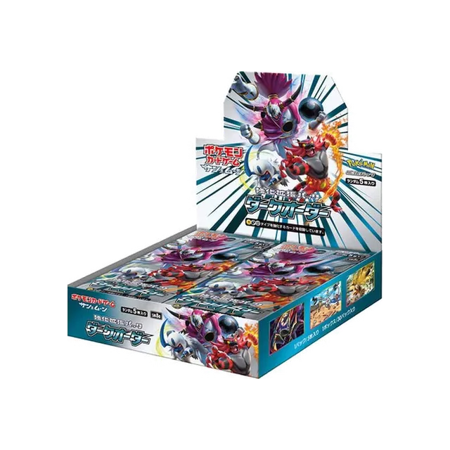 Sun & Moon: Dark Order – Booster boks – japansk