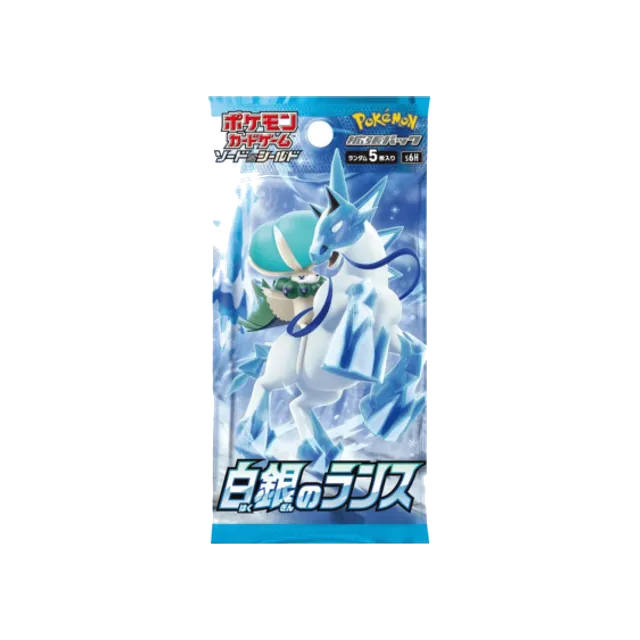 Sword & Shield: Silver Lance – Boosterpakke – japansk