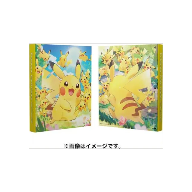 Pikachu Large Gathering Collection File