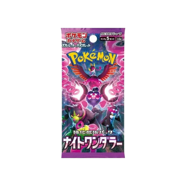Scarlet & Violet: Night Wanderer – Boosterpakke – japansk