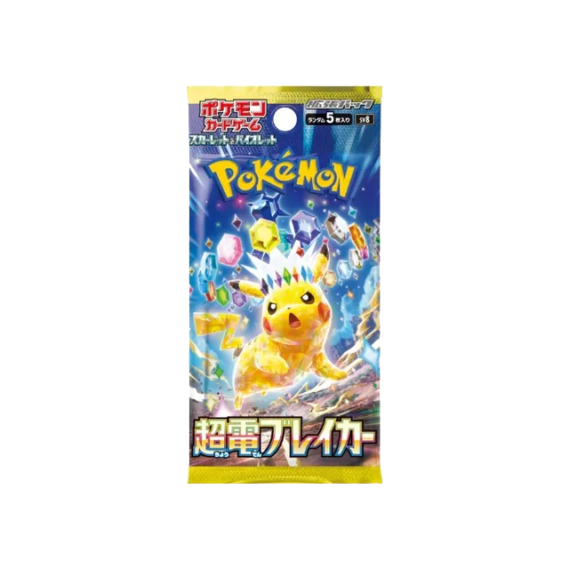 Scarlet & Violet: Super Electric Breaker – Boosterpakke – japansk