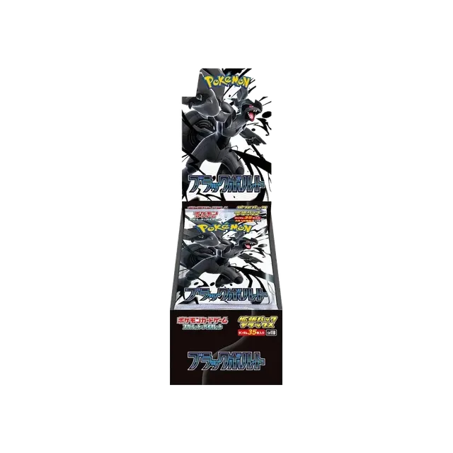 Scarlet & Violet: Black Bolt – Deluxe Booster boks – japansk