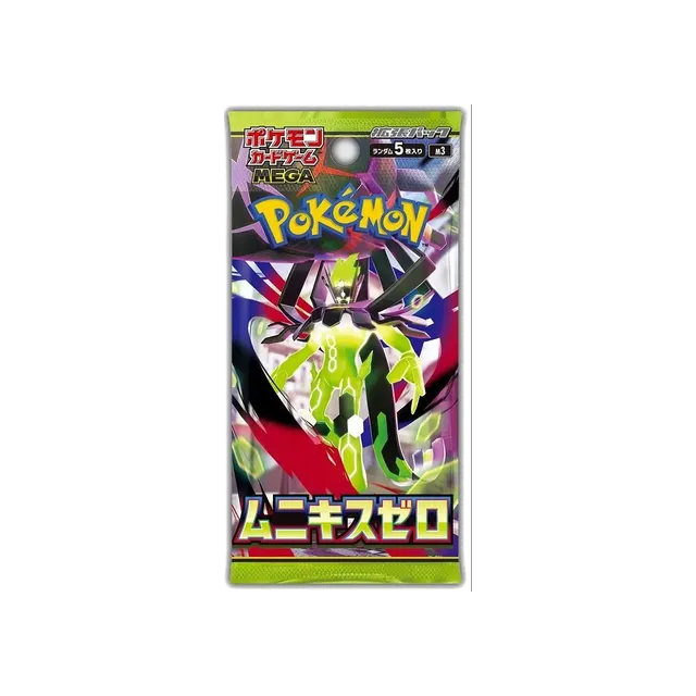 Pokemon Nihil Zero Booster Pack (Japansk)
