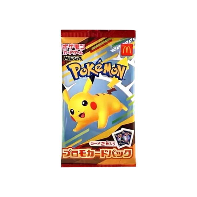 McDonalds Promo Boosterpack