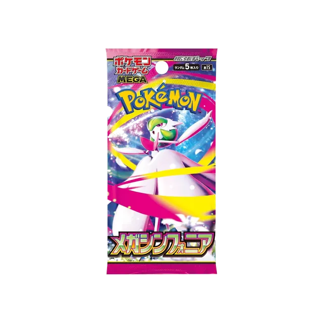 Mega Evolution: Mega Symphonia – Boosterpakke – japansk